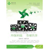 【供應(yīng)全新9733滾珠鼓風(fēng)機(jī)系列(圖)】價格_廠家 - 中國供應(yīng)商