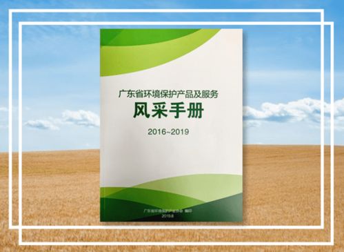 一體化污水處理設(shè)備如何選 這些產(chǎn)品都已通過中國環(huán)保產(chǎn)品認(rèn)證