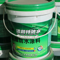 PVO防水涂料執(zhí)行標(biāo)準(zhǔn)圖片_高清圖_細(xì)節(jié)圖