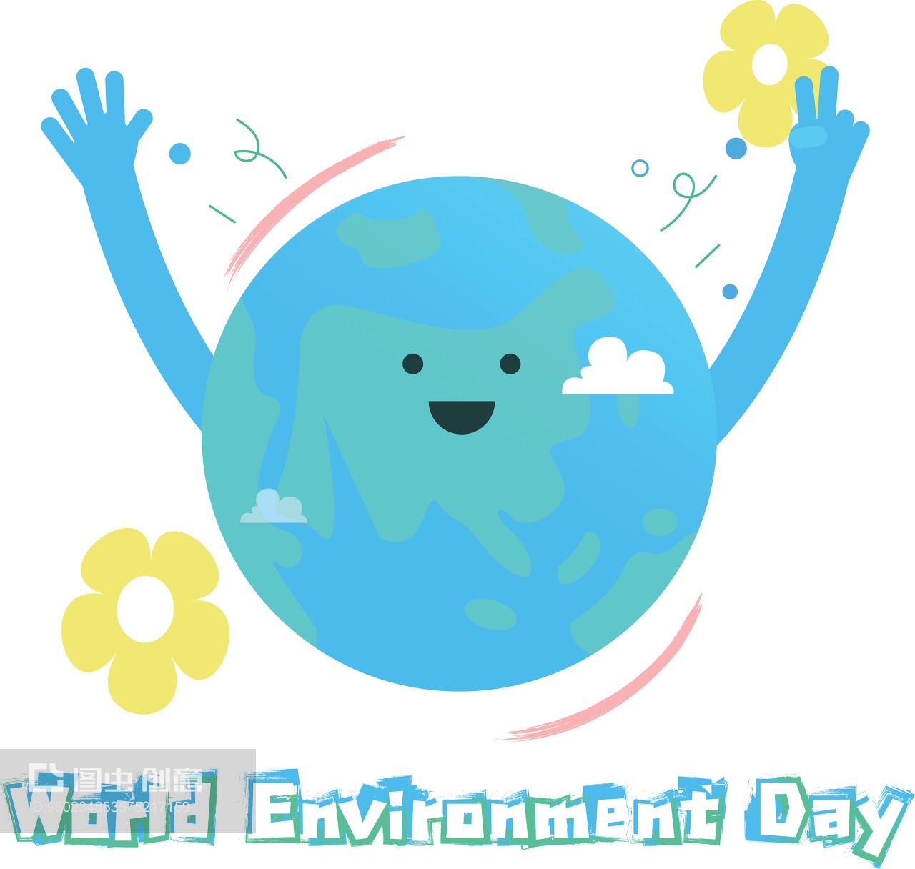 快樂地球 環(huán)保矢量插畫中的生態(tài)守護