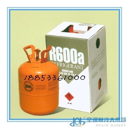 碳氫環保制冷劑 綠色制冷新風尚