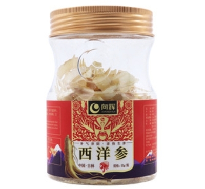 西洋參價(jià)格對(duì)比 50g云南向輝藥業(yè)西洋參市場分析