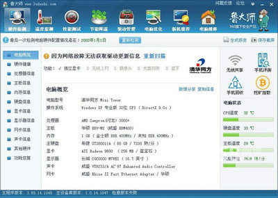 二手17寸長城液晶顯示器低價(jià)轉(zhuǎn)讓，僅140元