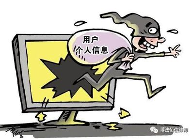 店鋪轉(zhuǎn)讓“附贈(zèng)”公民信息被判刑 網(wǎng)絡(luò)信息轉(zhuǎn)讓的法律邊界