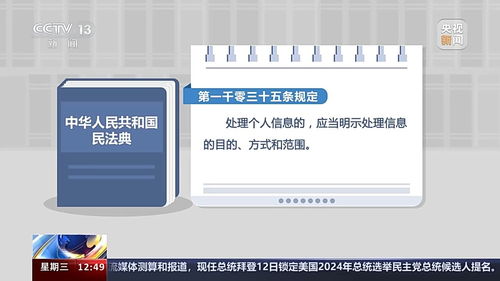 掃碼點餐暗藏個人信息陷阱，法院判決商家擔責賠償