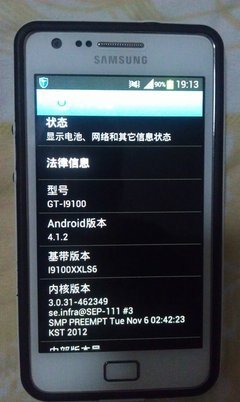 三星i9100白色經典機型，低價轉讓，北侖大碶同城交易